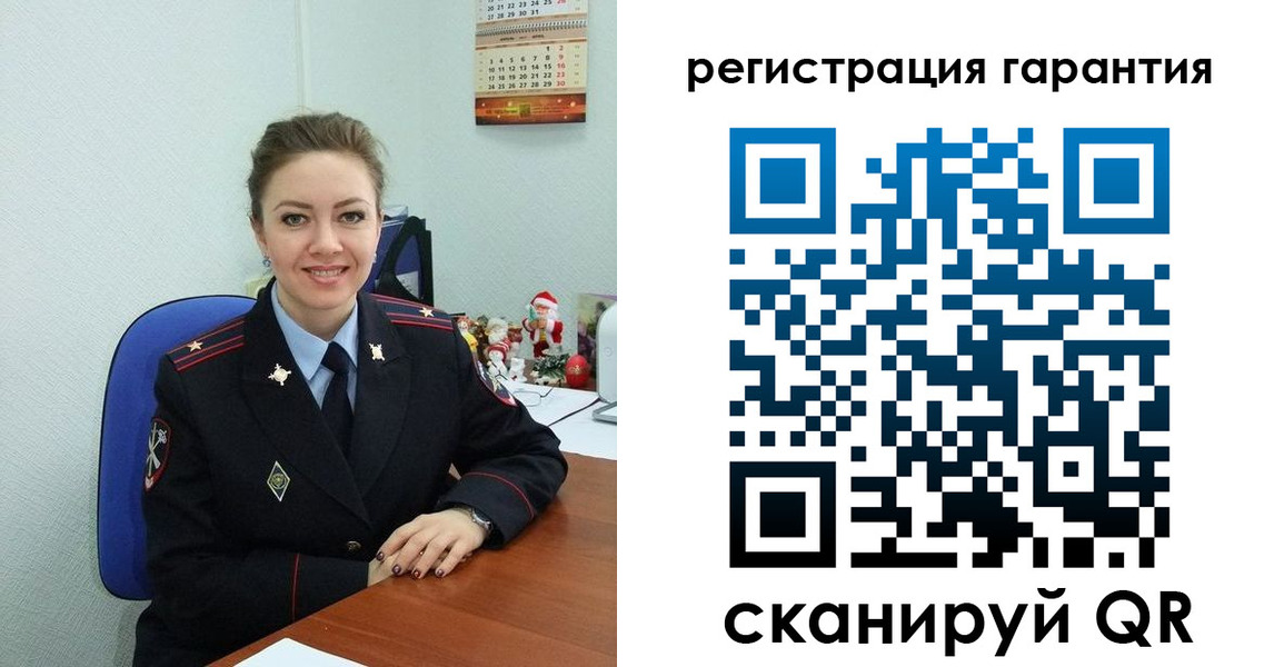 регистрация в Новом Уренгое