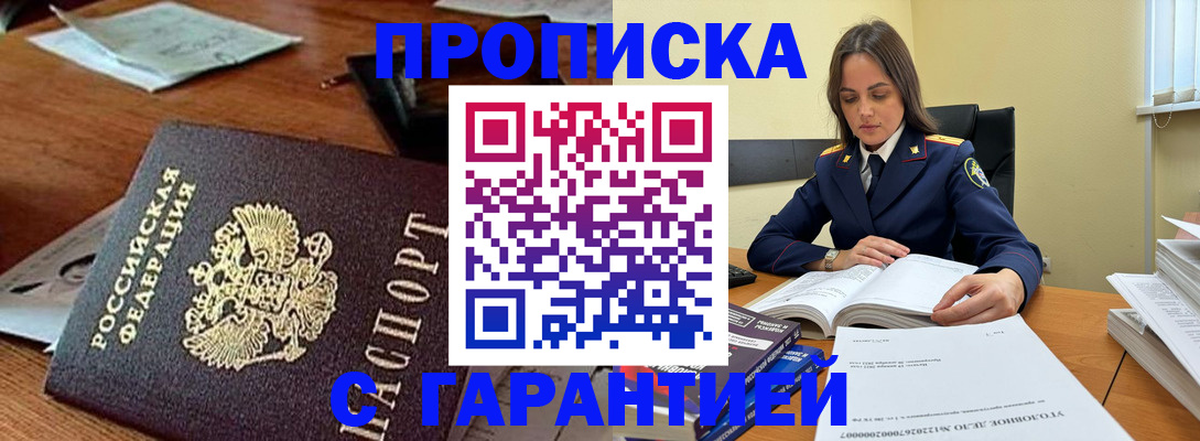 временная регистрация госуслуги в Новом Уренгое